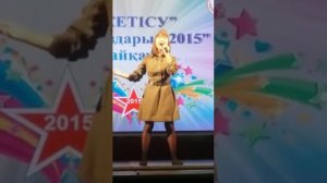 Песня "Алия"