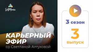 Очень тревожусь, что после декрета не смогу вернуться на работу. Что делать?