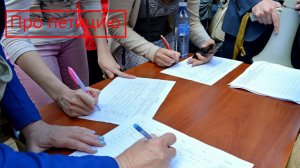 Составление петиции. Как правильно написать петицию. Законность петиций и обоснование на практике