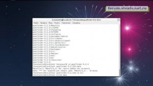 Установка GSF 0.2.3.2 в ОС Fedora 17 (forum.vivatv.net.ru 29-05-2013)