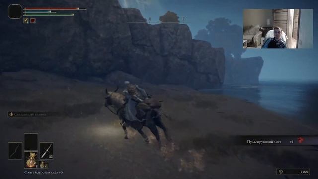 Elden Ring за тётеньку.Играем без подсказок .Всем привет и хорошего дня. смотреть онлайн