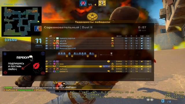 ? ПРОГУЛИВАЮ ШКОЛУ =) . СТРИМ CS GO ? смотреть онлайн