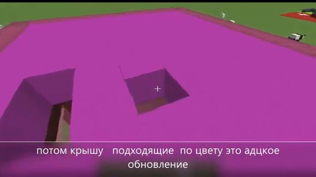 как моя сестра стройт дом смотреть онлайн