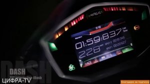 Электрический мотоцикл Energica Ego