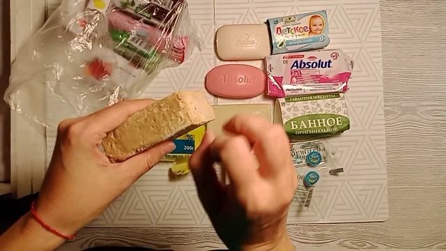 РАСПАКОВКА мыла ?ДЕКАБРЬ смотреть онлайн