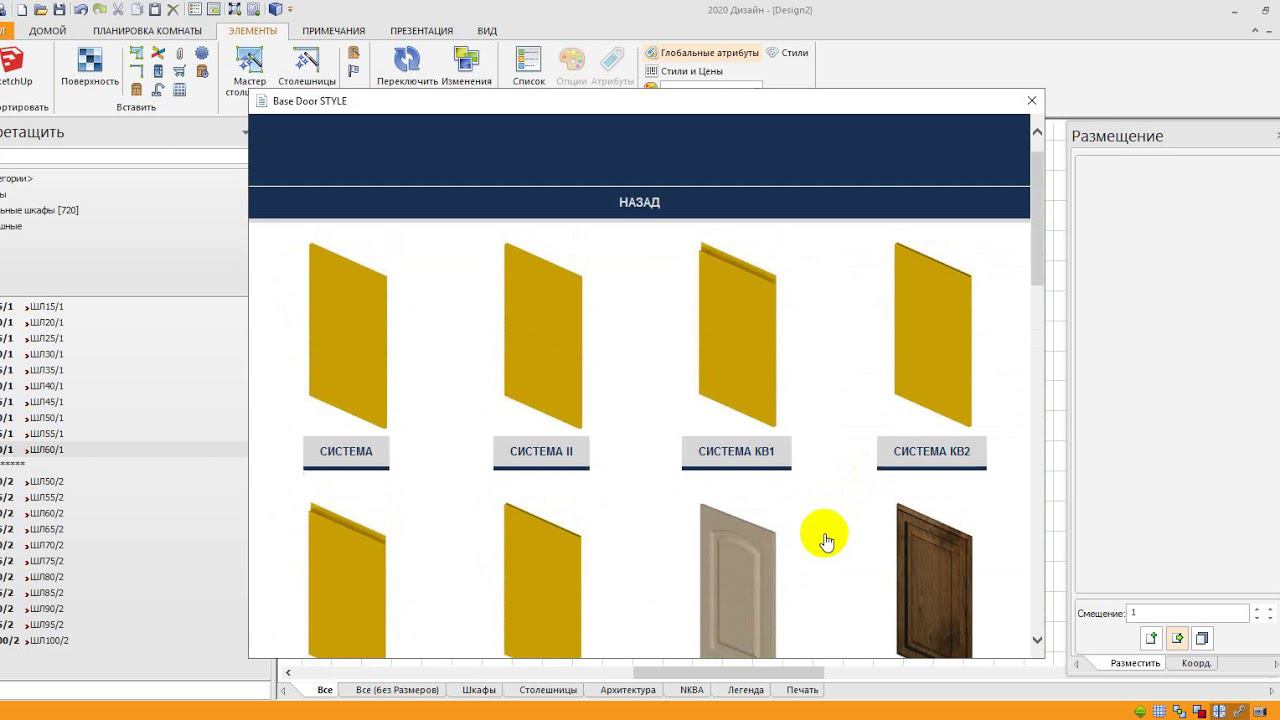 5 Глобальные атрибуты проекта смотреть онлайн