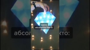 Приколы из Tik Toka по Клуб Романтики//Сборник