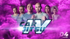CarJitsu. 4 сезон, 4 серия. Андрей Черкасов vs Жека Секси