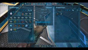 ARK Осколки элемента