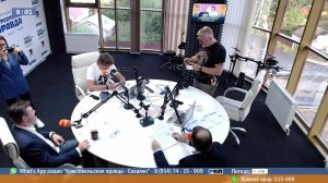 УТРЕННЯЯ КУКСА - 24 августа 2022 - Радио Комсомольская правда