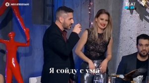 Ivi adamou- na te xeresi ( перевод на русский )