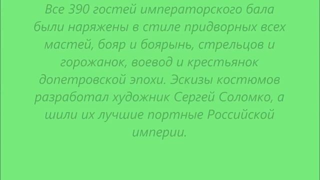 Кто из императорской семьи скрывался за рисунками на колоде игральных карт. смотреть онлайн