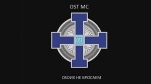 2018 10 OST MC - Койранкангас. Собачья пустошь