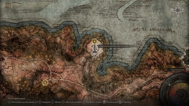 ELDEN RING | СВЯЩЕННАЯ БАШНЯ ЗВЕЗДНЫХ ПУСТОШЕЙ