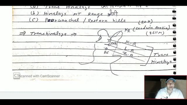 Geo part 6 смотреть онлайн