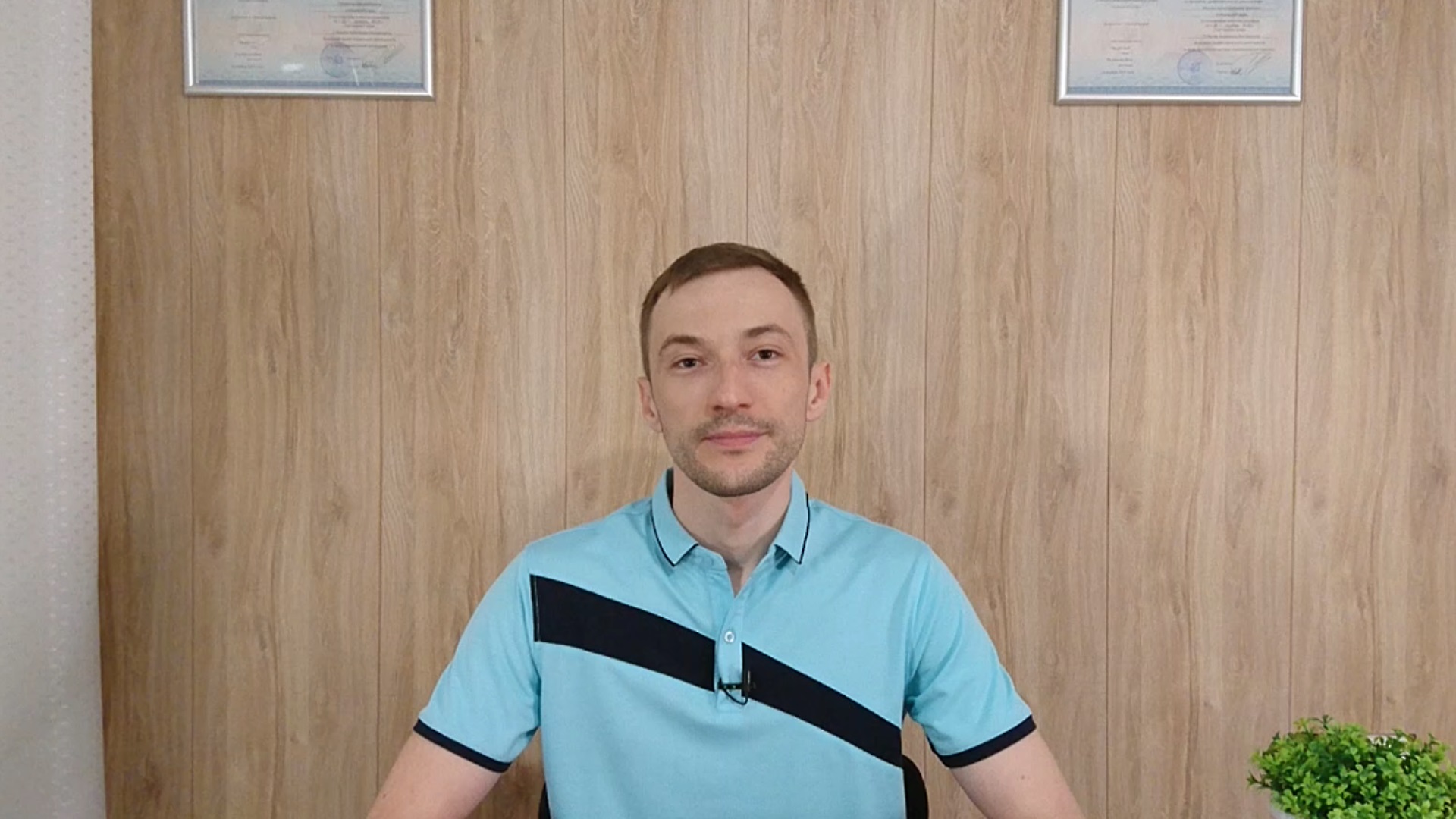Видеоприветствие. Семейная и индивидуальная психотерапия.