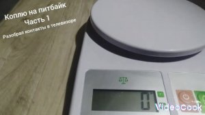 коплю на питбайк часть 1