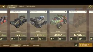 Введение #1▪︎гайд по игре || CROSSOUT MOBILE