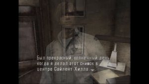 Silent Hill 4 The Room "Разбор сюжета"