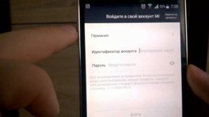 📶 Настройка Xiaomi Роутер 4A через приложение Mi WiFi