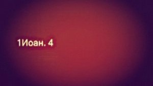Отличие Бог христиан в библии от аллаха в коране?