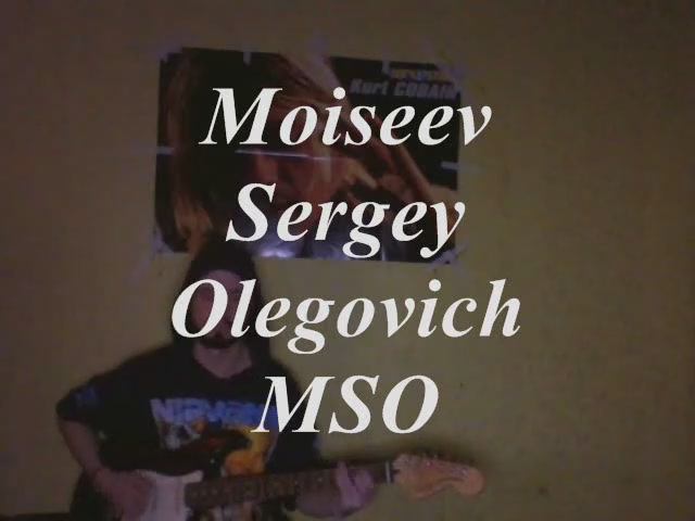 Мощная Moiseev Sergey Olegovich MSO