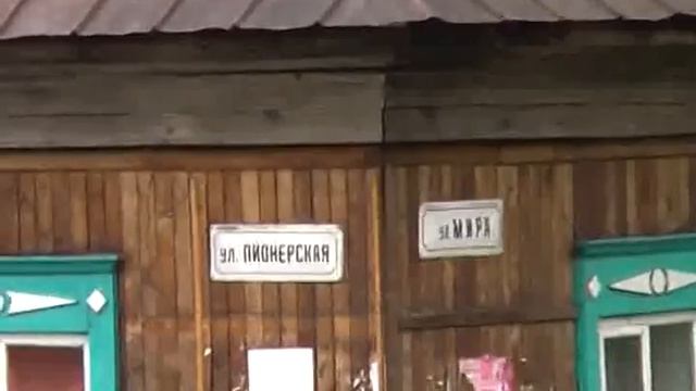 о Шушенском с любовью