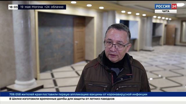 Александр Осипов оценил ход реконструкции драмтеатра в Чите смотреть онлайн