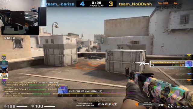 думал запускать или нет пофигу cs go faceit 10 lvl смотреть онлайн