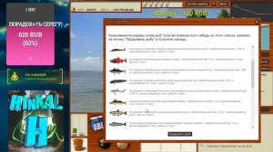 Стрим РР3 Играем Китовый тур