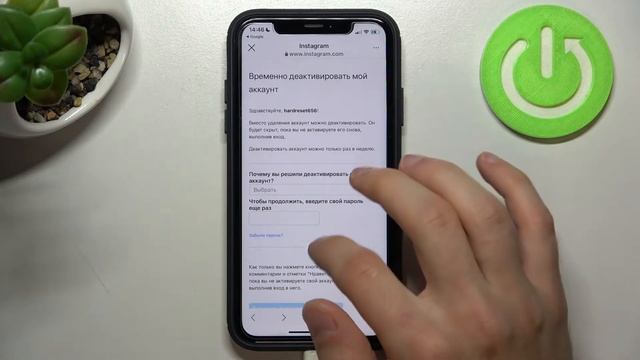 instagram | Деактивация аккаунта Instagram - Как временно деактивировать аккаунт Instagram
