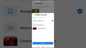Как архивировать фото в ВК с телефона. Где найти архив фотографий Вконтакте?