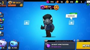 Brawl Stars. Геймплей за Ворона с пассивкой Стервятник.