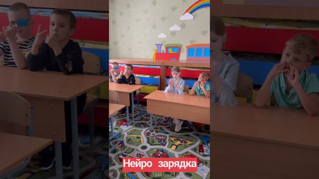 Занятие Эффективное чтение -нейро зарядка в Детском саду Счастье