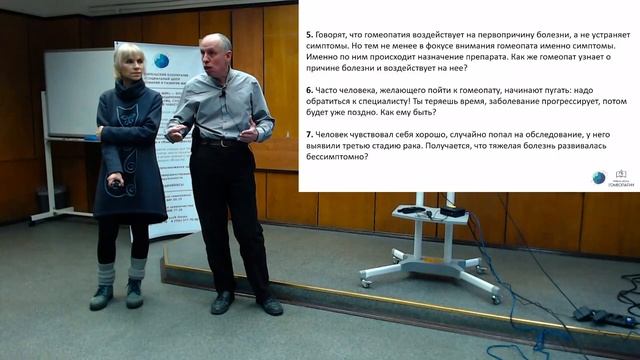 КАК УСЛЫШАТЬ СВОЕ ТЕЛО? Гомеопатия о важности диалога со своим организмом