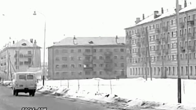1967 год. Тюмень. Зима. Город перед выборами в Верховный совет РСФСР.