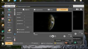 Лучшая программа для конвертирования и сжатия видео ВидеоМАСТЕР