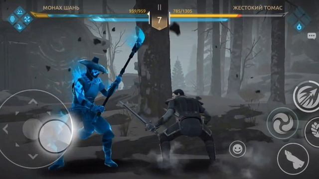 Играю в Shadow fight 4. Прошёл историю до 12 главы? смотреть онлайн