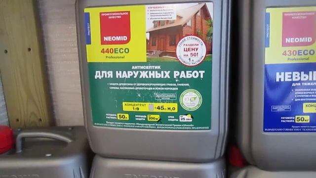 Какую пропитку выбрать лучше для дома из бруса - снаружи, наружных работ смотреть онлайн