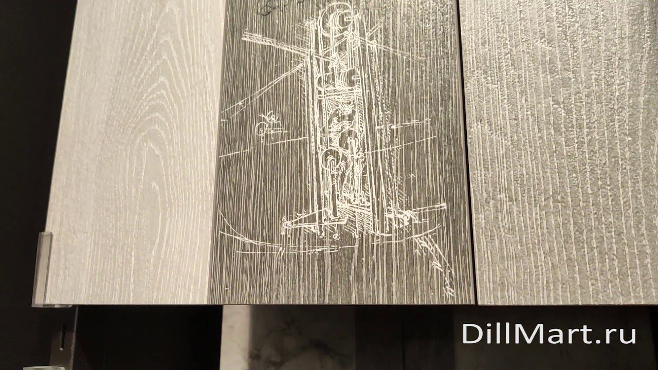 Коллекция Абете - Керамическая плитка и керамогранит из серии "Milano" Kerama Marazzi смотреть онлайн