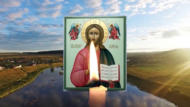 ПРОЧТИ СЕГОДНЯ ЭТУ МОЛИТВУ И СЛУЧИТСЯ ЧУДО! Очень сильная молитва! смотреть онлайн