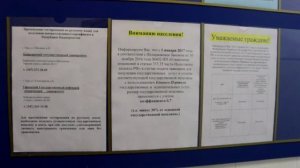Оплата заграничного паспорта через портал госуслуг стала доступнее