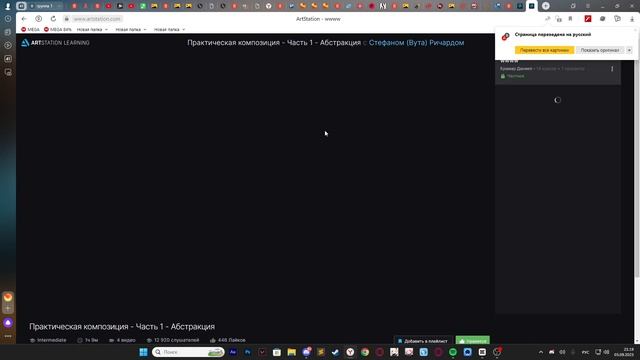КАК СКЕТЧИТЬ 1 ЧАСТЬ | учимся рисовать за 365 дней челлендж смотреть онлайн