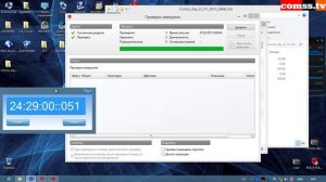 Тест январь 2013 - G Data Internet Security 2013 v.23.1.0.2.mp4