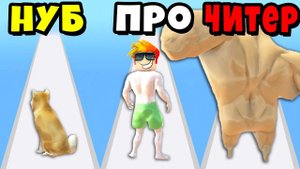 ЭВОЛЮЦИЯ ЧЕЛОВЕКА в МУТАНТА! Petahumans Игра Эволюция