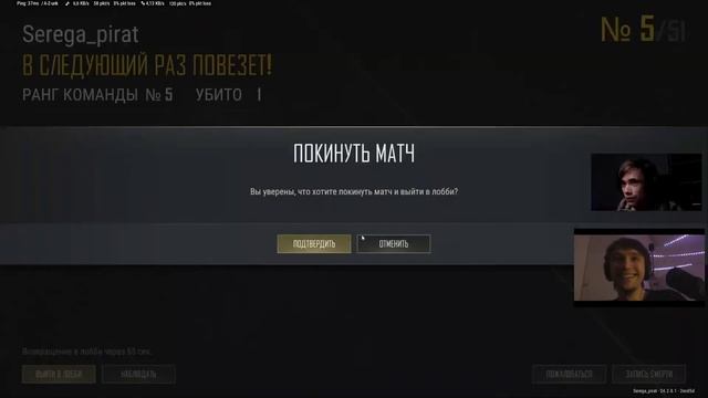 Серега Пират и Дедодед ЛУЧШИЕ МОМЕНТЫ В PUBG I Айсберг Папича, Встреча с Белым Медведем, Смерч смотреть онлайн