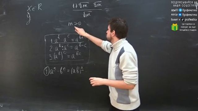 4 задачи. Профильная математика ЕГЭ. Разбор смотреть онлайн