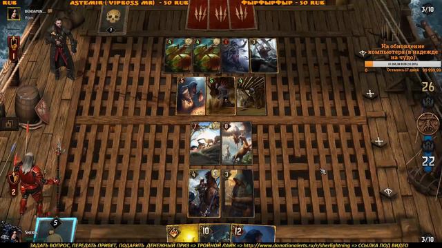 Гвинт - ППШ смотреть онлайн