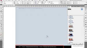 Как создать портфолио в формате PDF? (Борис Поташник)