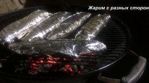 Форель с лимоном на гриле